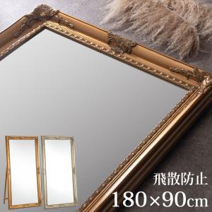 ドレッサー おしゃれ アンティーク 姿見 スタン...の商品画像