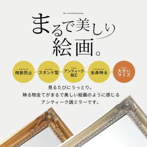 ドレッサー おしゃれ アンティーク 姿見 スタ...の詳細画像1