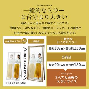 ドレッサー おしゃれ アンティーク 姿見 スタ...の詳細画像3