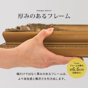 ドレッサー おしゃれ アンティーク 姿見 スタ...の詳細画像5