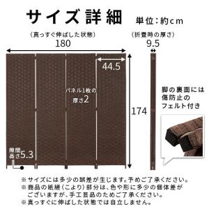 衝立 ついたて おしゃれ 間仕切り パーテーシ...の詳細画像3