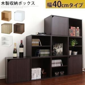 収納ボックス 扉付き 棚 a4 書類 キューブボックス カラーボックス 絵本ラック 本棚 おしゃれ コンパクト スリム オフィス 奥行35