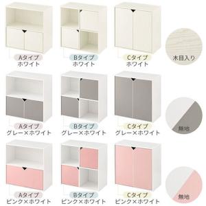 サイドボード リビング 扉付きカラーボックス ...の詳細画像3