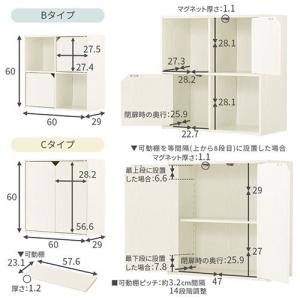 サイドボード リビング 扉付きカラーボックス ...の詳細画像5