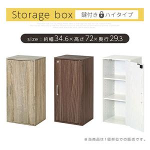 鍵付きロッカー 1人用 ロッカー オフィス 収...の詳細画像1