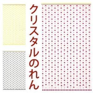 ひものれん ビーズ カーテン ブラインド の商品一覧 家具 インテリア 通販 Yahoo ショッピング