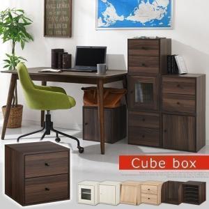 カラーボックス 扉付き ボックス 収納ボックス 1段 2段