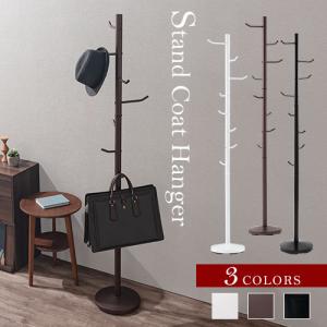 コートハンガー スリム ハンガーラック パイプハンガー