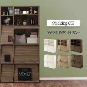 キャビネット 本棚 フラップ扉 オープンラック おしゃれ