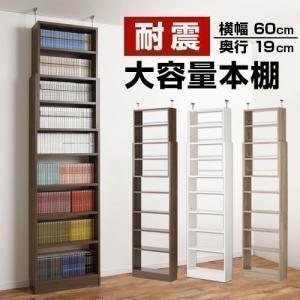 突っ張りラック キッチン 洗面所 収納棚 入れやすい