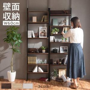 突っ張りラック Diy 家具 壁面収納 おしゃれ 間仕切り ウォールラック 棚 可動式 シェルフ リビング ダイニング ラック ボックス棚 約 幅60 奥行25 Lra0011 デザイン家具通販like Ai 通販 Yahoo ショッピング