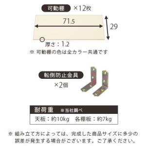 日本製 下駄箱 シューズボックス ラック ブー...の詳細画像2
