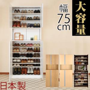 ボックス シューズボックス 下駄箱 靴箱 靴入れ 玄関 収納 おしゃれ 北欧風