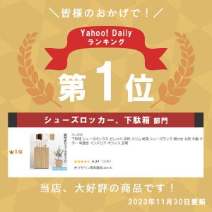 下駄箱 シューズボックス おしゃれ 収納 スリ...の詳細画像1