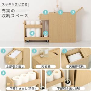 トイレ収納 薄型 トイレラック 約 幅17cm...の詳細画像3