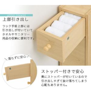 トイレ収納 薄型 トイレラック 約 幅17cm...の詳細画像4