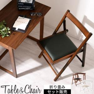 パソコンデスク 椅子 セット PCデスク 70cm 折りたたみ