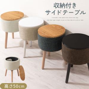ウッド サイドテーブル 収納 約 高さ50 天板...の商品画像