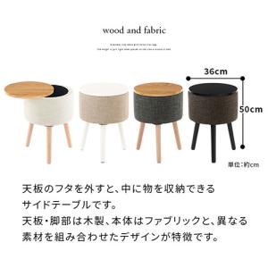 ウッド サイドテーブル 収納 約 高さ50 天...の詳細画像1