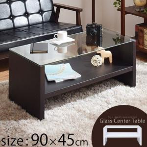 テーブル おしゃれ 棚付き ローテーブル ガラス センターテーブル