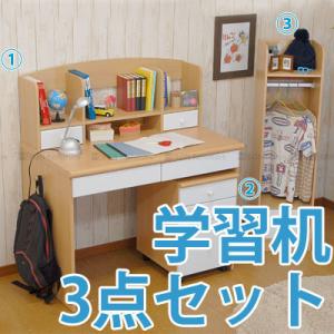 学習机 机 デスク ラック チェスト セット 文机 勉強机 学習デスク おしゃれ おすすめ 本立て ランドセル収納 引き出し 子供用 入学準備