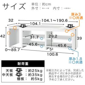 【完成品】 テレビ台 TV台 テレビボード T...の詳細画像4