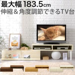テレビ台 テレビボード コーナー 32インチ 32型 42インチ 42型 対応 引き出し 収納 おしゃれ