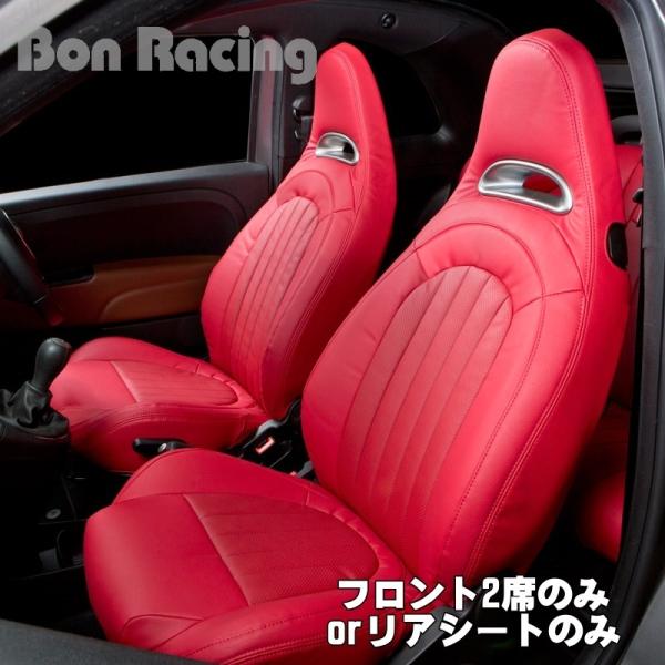 ABARTH500/595 アバルト　シートカバー　アスト　本革パンチング　CABANAシート　フロ...