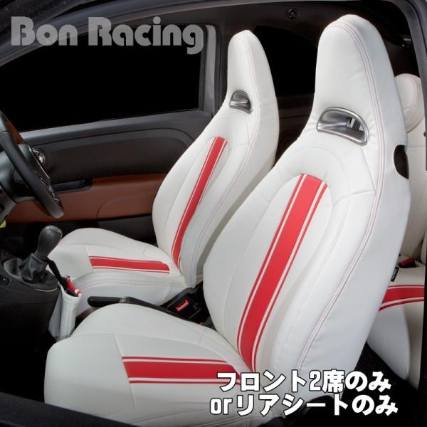 ABARTH500/595 アバルト　シートカバー　プレストタイプ　CABANAシート　フロント2席...
