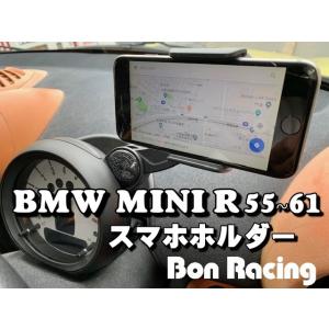 ＢＭＷ ＭＩＮＩ R系 ミニクーパー スマホホルダー iPhone 携帯ホルダー 車載ホルダー ハン...