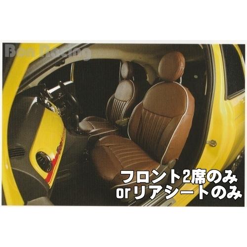 FIAT 500/500C　フィアット　シートカバー　サローネ　CABANAシート　フロント2席のみ...