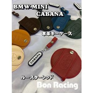 BMW MINI　F系専用　本革キーケース　ルースターレッド