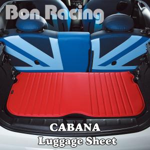 MINI（ミニ） クロスオーバー F60 ラゲッジアンダーマット (クロス