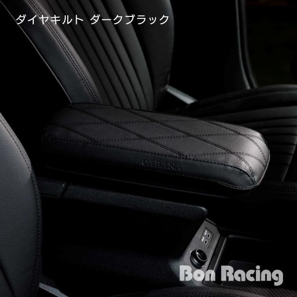 新型BMW MINI 　センターアームレスト　ダイヤキルト