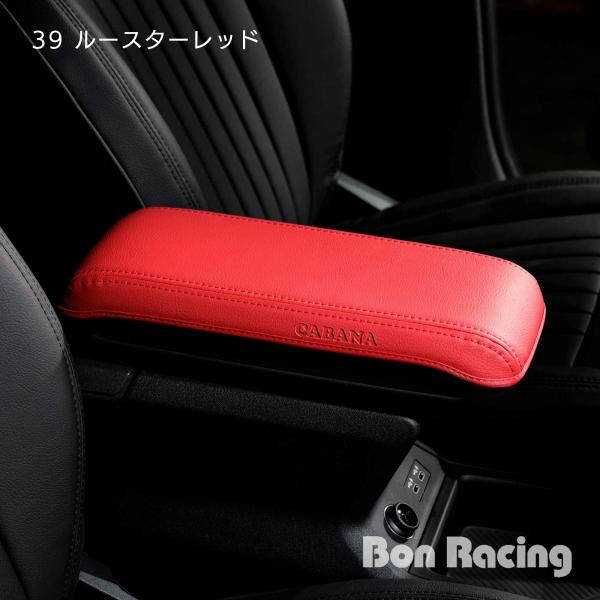 新型BMW MINI 　センターアームレスト