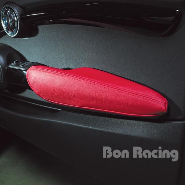 BMW MINI  　Ｆ５６　Ｆ５７  　ドアアームレストカバー　ワンカラー　