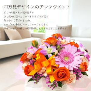 敬老の日 2026 花 ギフト アレンジメント...の詳細画像4