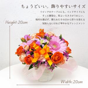敬老の日 2026 花 ギフト アレンジメント...の詳細画像5