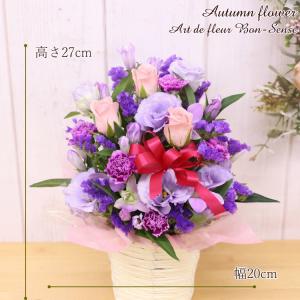 コンセルネ 敬老の日 2026 花 プレゼント...の詳細画像1