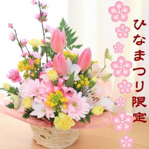今度はひなまつり限定！桃の花入り！春色アレンジメント