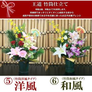 選べる8種 正月飾り 花 迎春 しめ飾り 門松...の詳細画像4