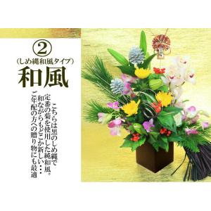 選べる8種 正月飾り 花 迎春 しめ飾り 門松...の詳細画像3