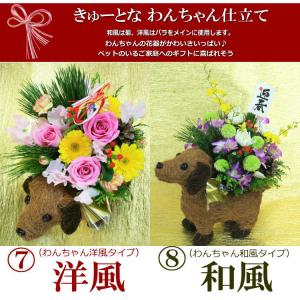 選べる8種 正月飾り 花 迎春 しめ飾り 門松...の詳細画像5