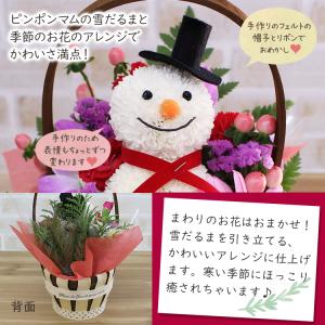 かわいい雪だるまがキュートなスノーマンアレンジ...の詳細画像2