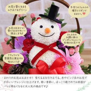 かわいい雪だるまがキュートなスノーマンアレンジ...の詳細画像4