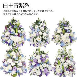 御供 お供え 花 お悔やみ お彼岸 法事 季節...の詳細画像3
