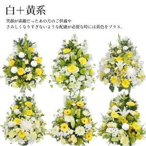 御供 お供え 花 お悔やみ お彼岸 法事 季節...の詳細画像4