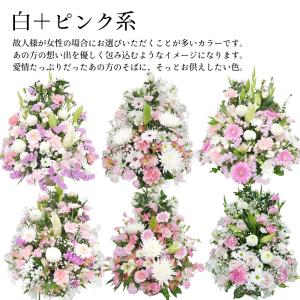 御供 お供え 花 お悔やみ お彼岸 法事 季節...の詳細画像5