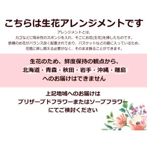 ユリ入り お供え 花 お彼岸 御供 選べる 季...の詳細画像5