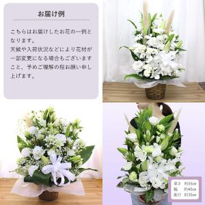 お供え お悔み お盆 花 フラワーアレンジメン...の詳細画像1